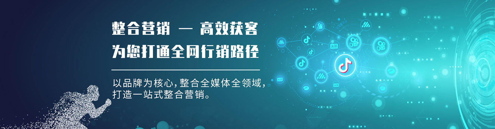 伊吾百度怎么推广